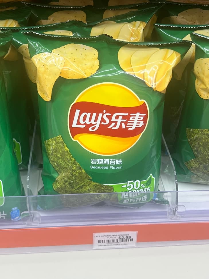 Snack location