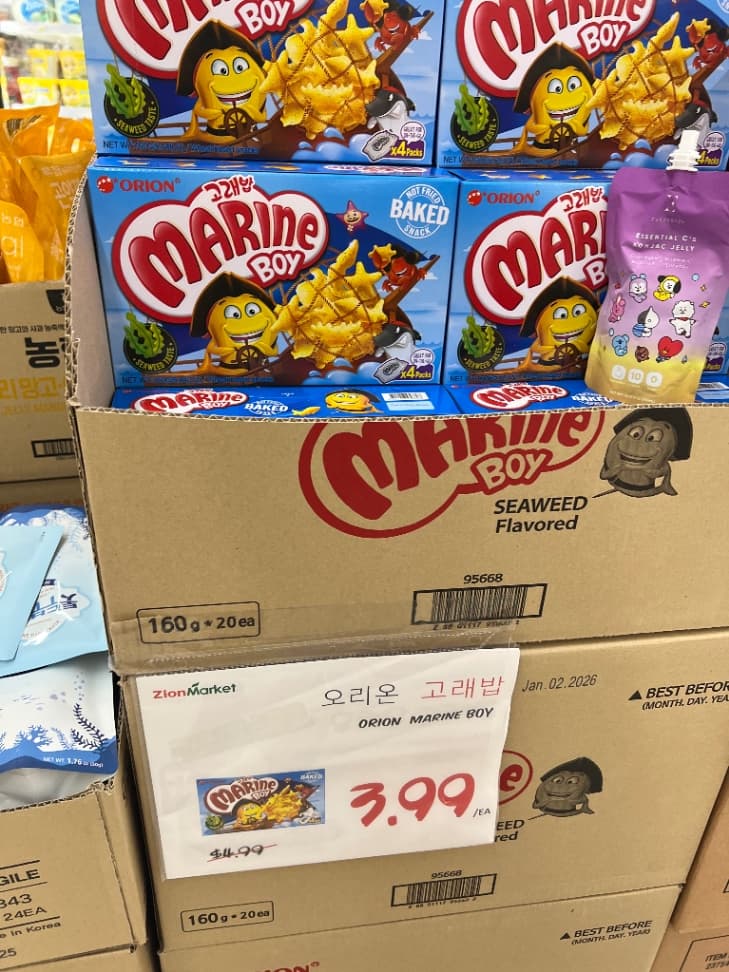 Snack location