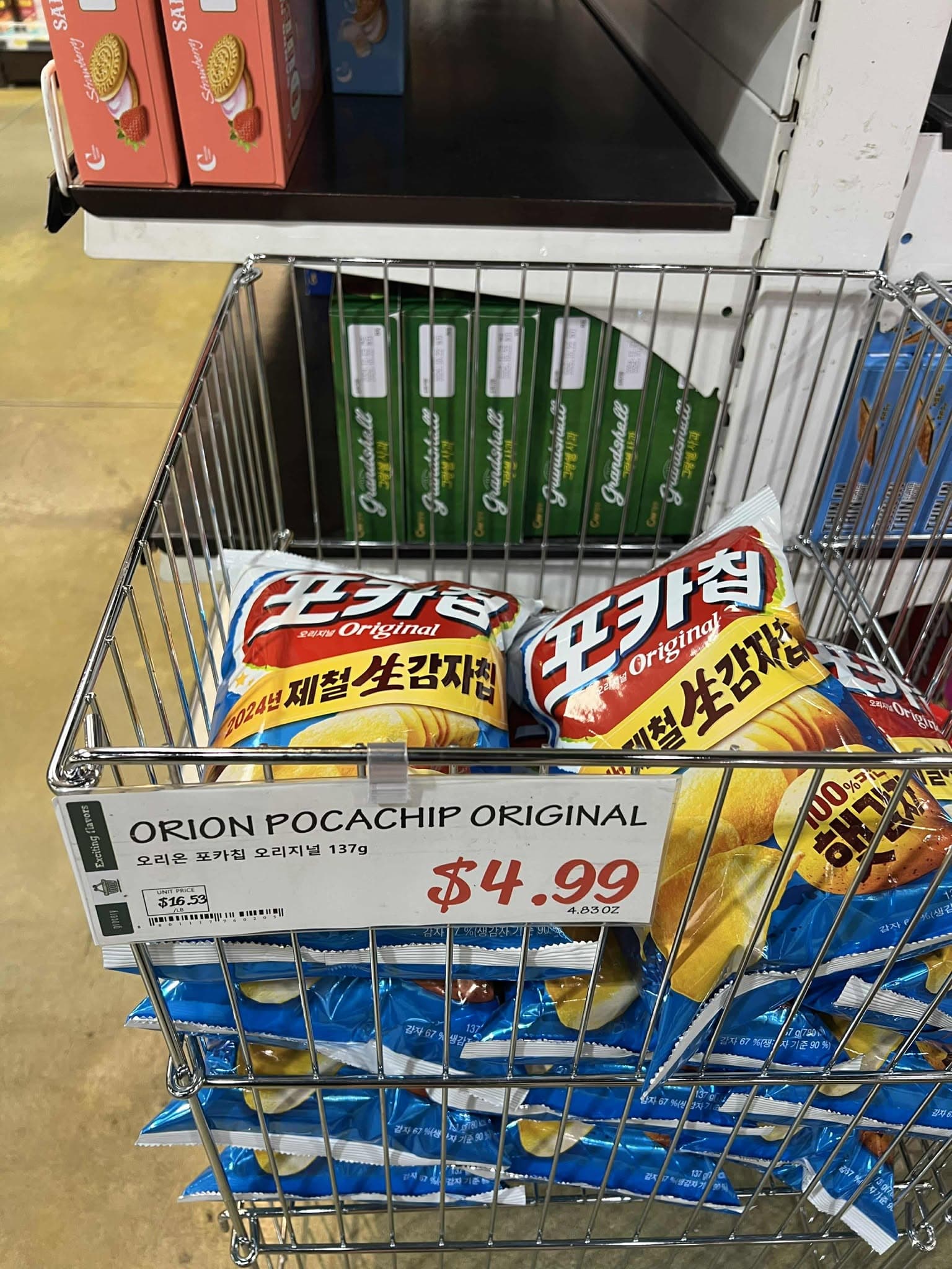 Snack location