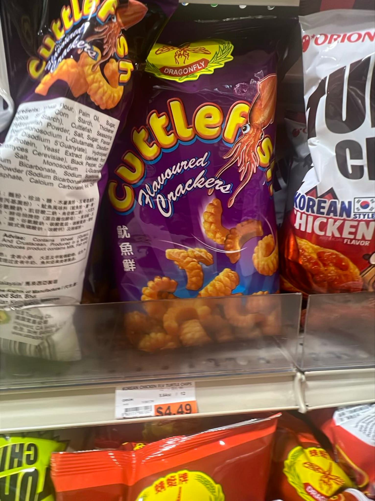 Snack location